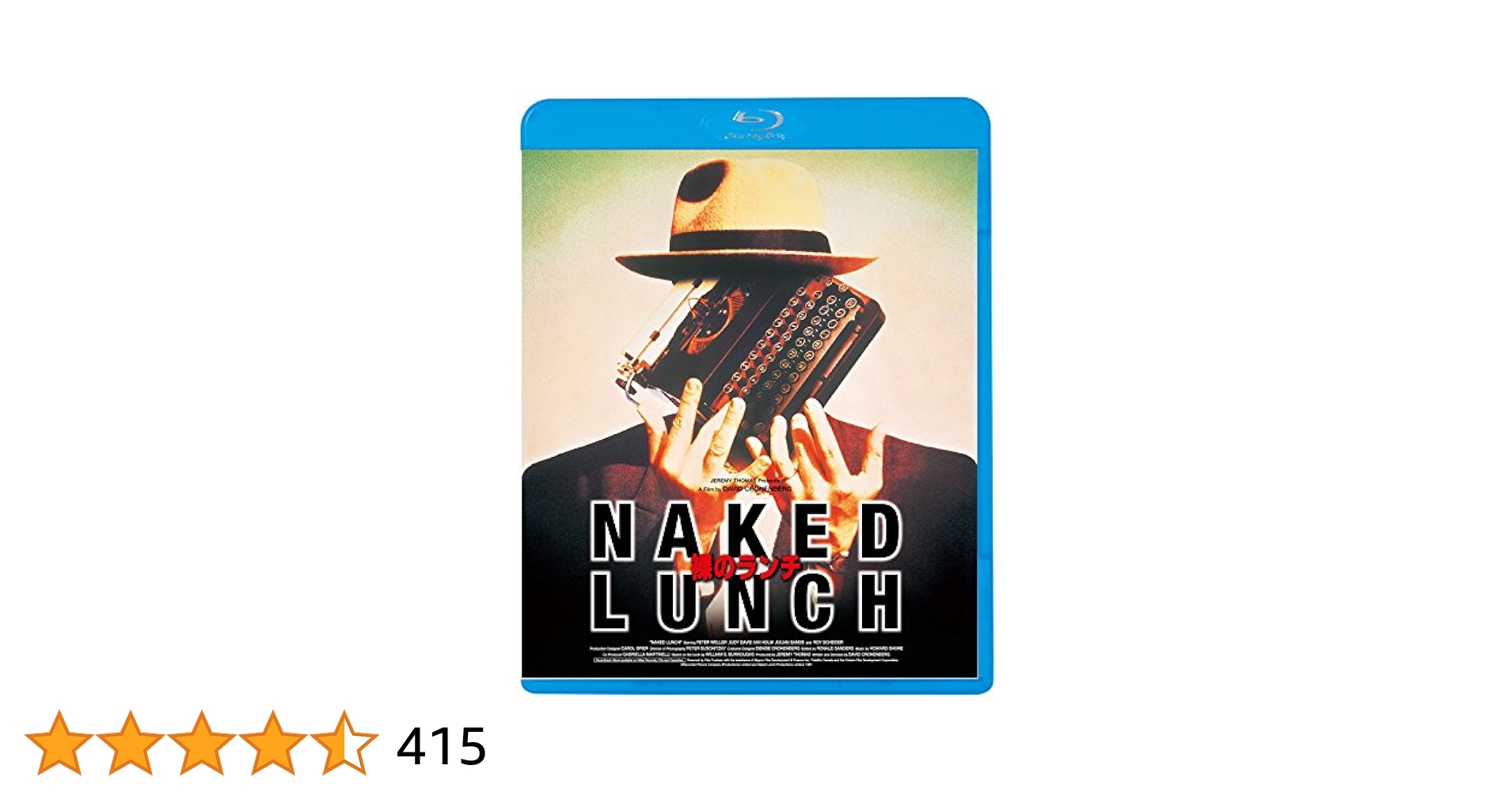 Amazon.co.jp: 裸のランチ [Blu-ray] : ピーター・ウェラー